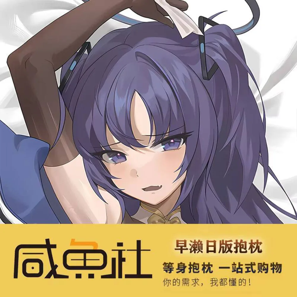 

Blue Anime Archive Hayase Yūka Sexy Dakimakura Cozy Otaku Men Pillow Case Bed Linen Gifts XYS