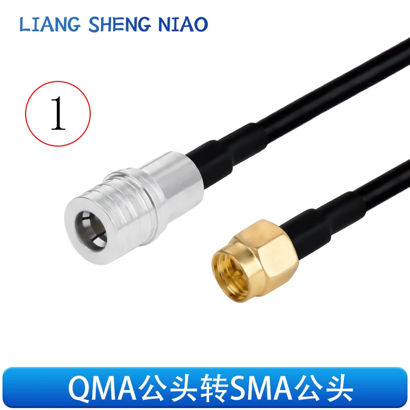 Cable RG223 cable de conexión de malla de cobre de doble capa QMA a SMA cable de conversión macho y hembra cable de extensión QMA a SMA