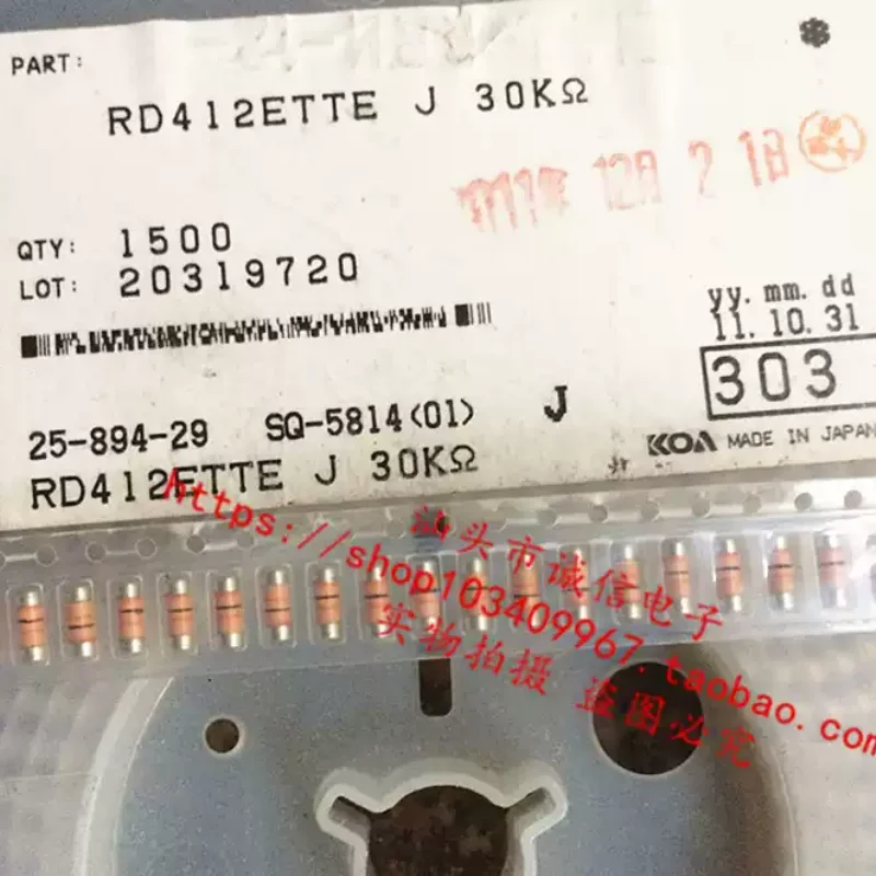 5-100pcs Japanese KOA 30K Euro 0.25W 0207 5% 50PPM cylindrical resistor surface mount resistor
