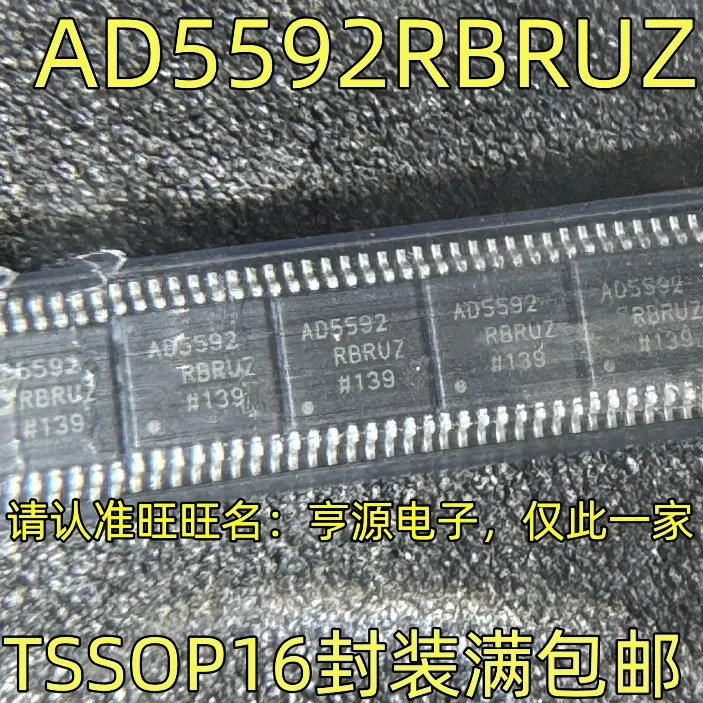 

5-10PCS/LOT 100% New Original AD5592RBRUZ TSSOP16 IC Chipset