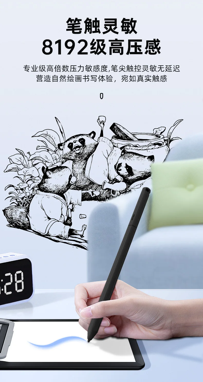 A4 double pen digital board online class hand writing board teacher computer live micro-class paper screen synchronous teaching