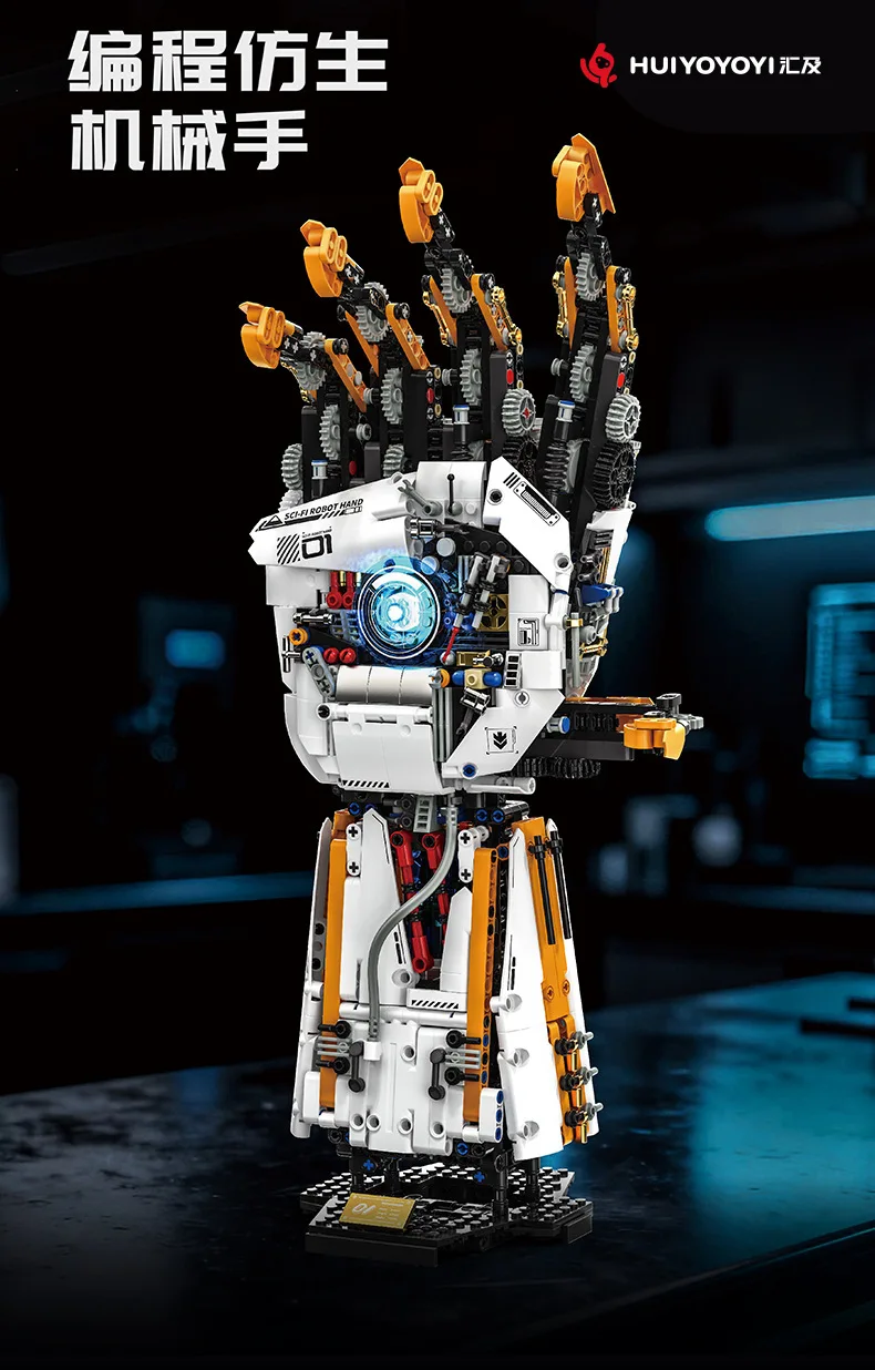 

NEW Building Block Mechanical Arm Model with Manual Remote Control, Motor Included, App and Mobile Phone Control,with Lights TOY