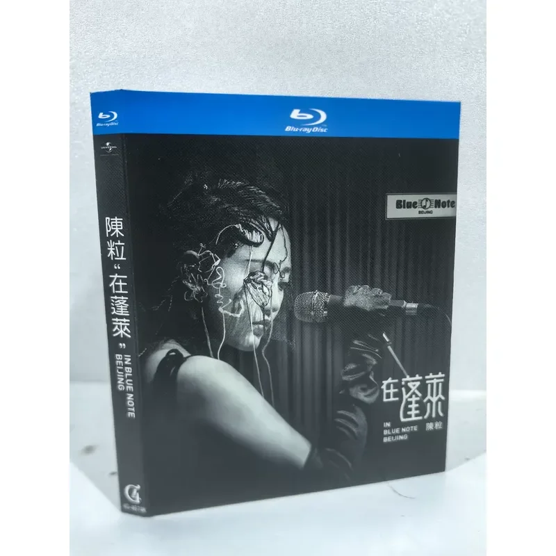 Blu-ray Disc Chen Li at Penglai Blue Note Beijing Concert