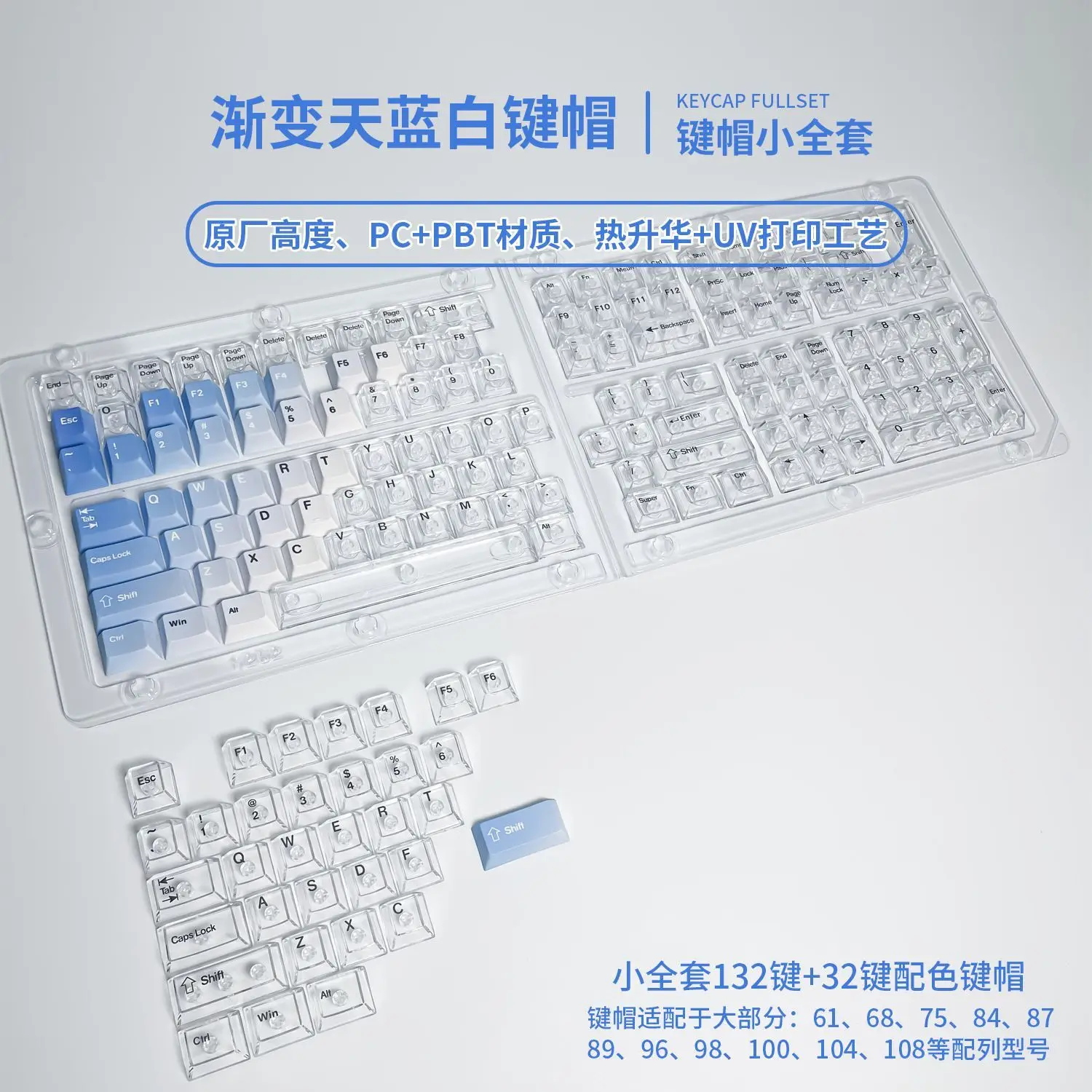 

168-клавишные колпачки для клавиш Snow Mountain PBT + PC Chreey, прозрачные двойные заклинания, постепенная смена, механические колпачки для клавиш с магнитной осью