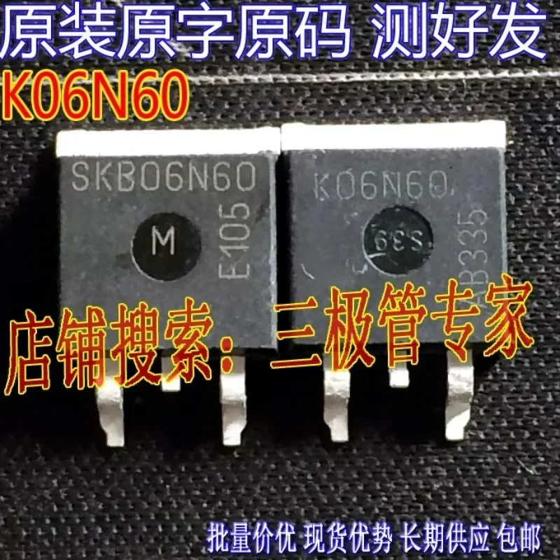 Used&Not NEW&Send after Measure Imported disassembly original character K06N60  600V TO-263 patch IGBT quick recovery, measured