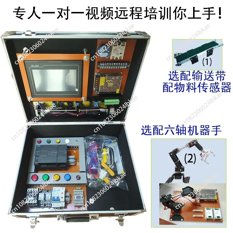 For PLC Learning Chassis SMART 200 Experiment Box Programming Teaching Training Learning Kit Self-study Kit