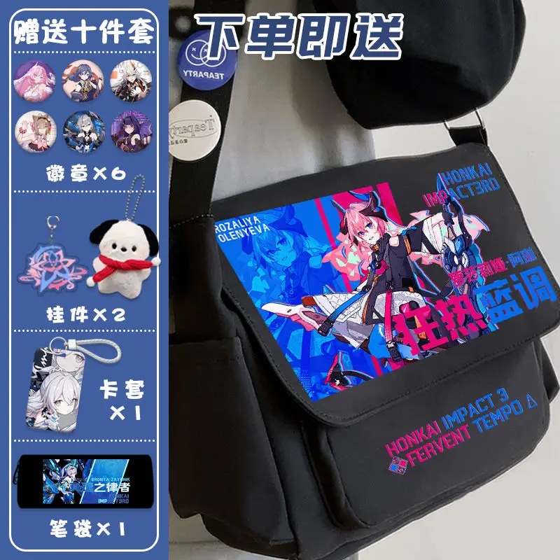 Honkai Impact 3 Game Anime Cos Rozaliya Shigure Kira Raiden Mei Seele Etc. 2024 Unisex Simple Single Shoulder Crossbody Bag Gift