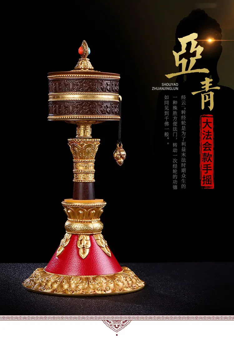 A SET HOME protection high grade Tibet temple Buddhism TOP recite chant scriptures Mantra Turning Scripture prayer