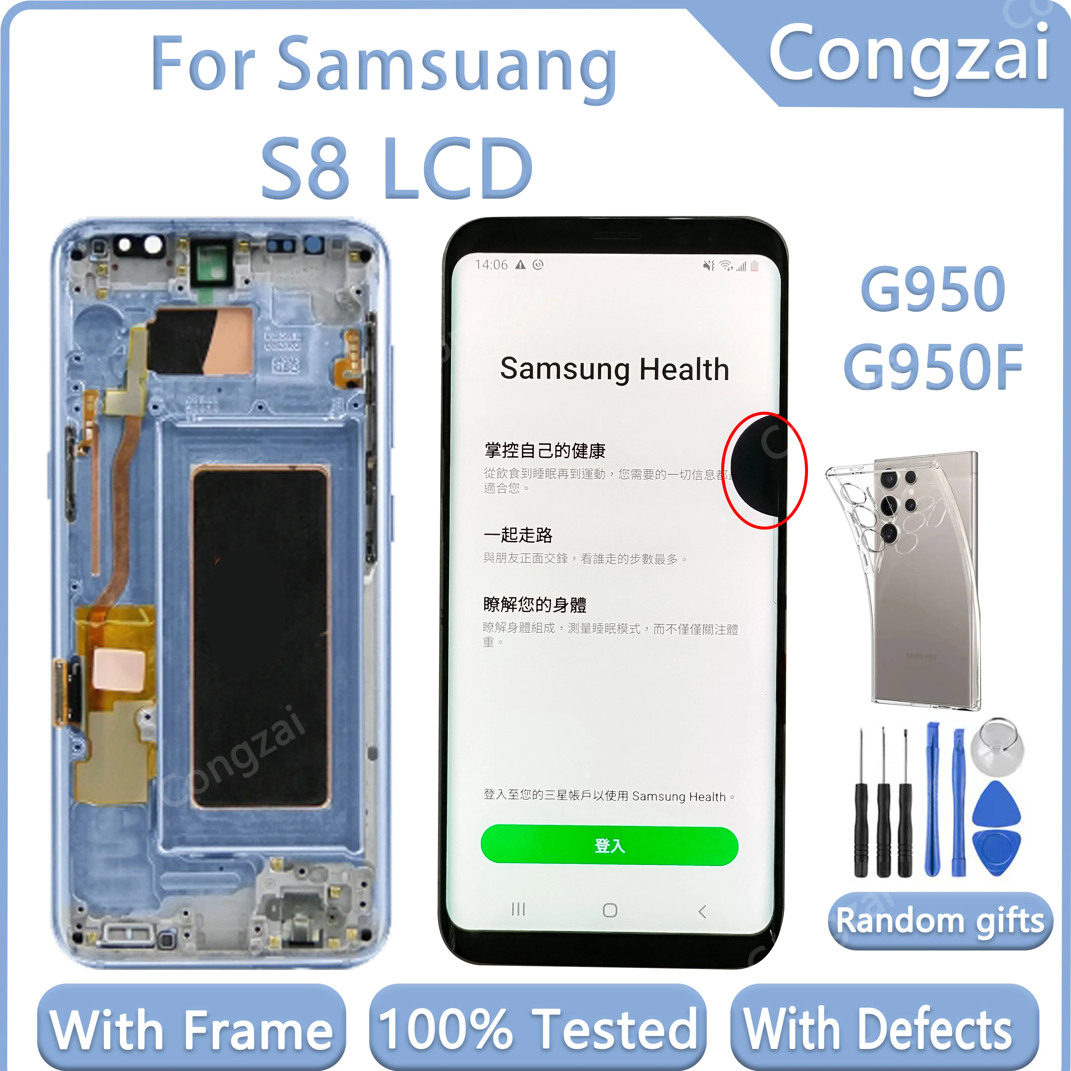 

AMOLED For Samsung Galaxy S8 LCD SM-G950FD SM-G950 G950A Display Touch Screen Digitizer Replacement ,FOR S8 With Burn Shadow