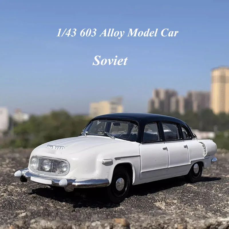 1:43 モデルダイキャストチェコ共和国タトラ 603-1 合金車のおもちゃ