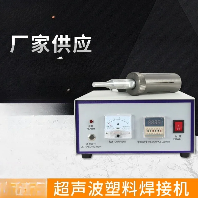 28K high power portable handheld spot welding machine plastic welding machine