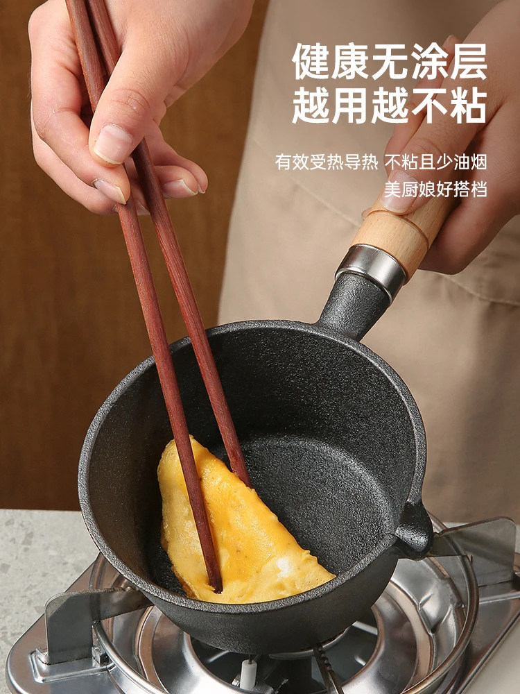 Oil splash noodles hot oil small pan frying egg pan mini cast iron pot cooked oil drizzle oil artifact small iron pot