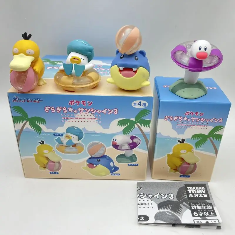

Spot PokéMon Yummy Wubo Rainbow Horse New Leaf Meow Geng Gui Keda Duck Ornament Маленькая ручная глухая коробка Подарок на день рождения