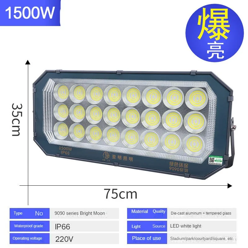 800W 1000W 1500W LED Floodlights Outdoor Lighting Workshop Spotlights Waterproof Outdoor Probing Street Lights Super Bright