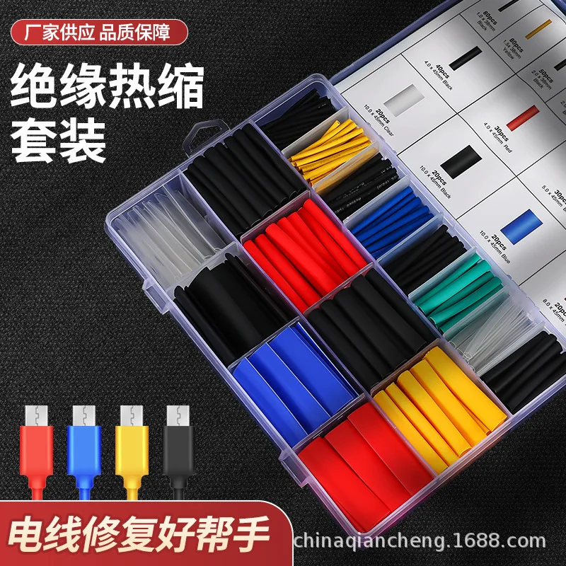 580PCS Boxed Environmental Protection Color Heat Shrinkable Sleeve Tube Color Heat Shrink Tube Combination Wire Protective Tube