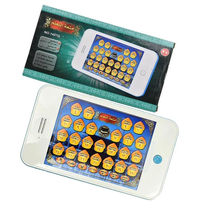 Arabic Language Toy Y-pad 11  Holy Quran Duass 13 Supplications for Kid Early Educational Learning Reading Machine Toy Phone