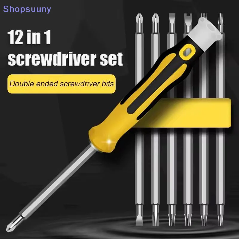 [SU]12 In 1 Screwdriver Set Magnetic Bit Cross Flat Shaped Screwdriver Head Multifunctional Precision Handheld Maintenance Tool