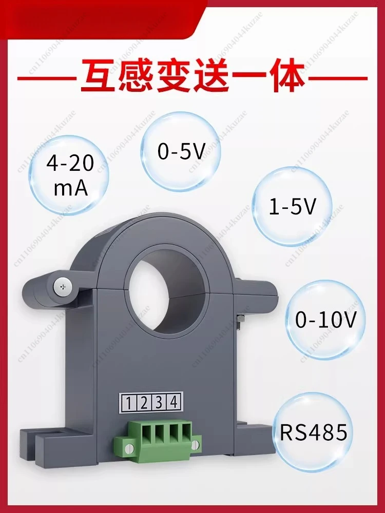 AC DC Current Sensor Transmitter, Mutual Inductance Open-Close Type 4-20mA Perforation Detection