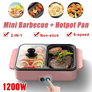 전기 바베큐 그릴 멀티 쿠커, 논스틱 플레이트, 바베큐 팬, 2 인 1, 110V, 220V, 1200W