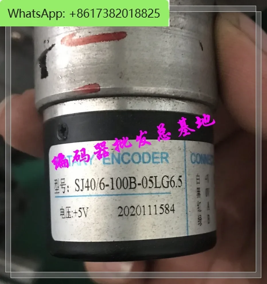 

SJ40/6-100B-05LG6.5 photoelectric encoder SJ40/6-100B-05LE7