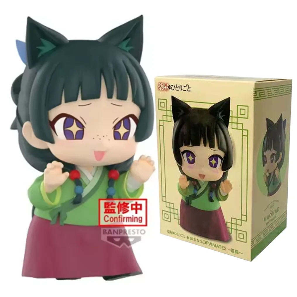 Neue The Apothecary Diaries Anime-Figuren PVC-Modell MaoMao Tischfigur Niedliche Mädchen-Actionfiguren Spielzeug zum Sammeln Weihnachtsgeschenk