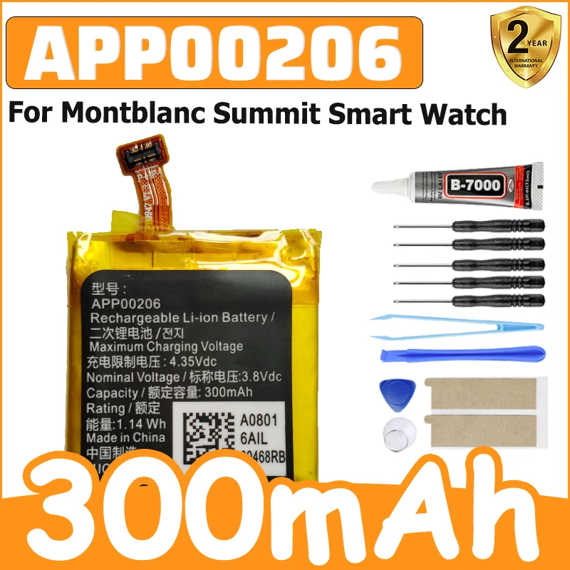 APP00206 300mAh Battery For Montblanc Summit Smart Watch Accumulator