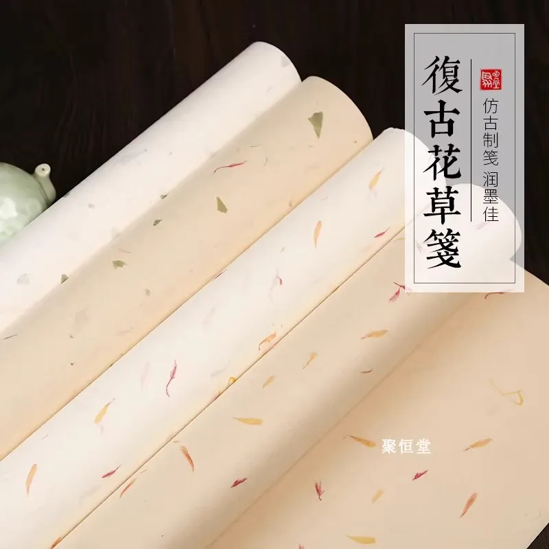 10 Sheets Half Raw Half Ripe Rice Paper with Red Flower Tea Leaves, Traditional Chinese Art Paper for Brush Writing & Painting
