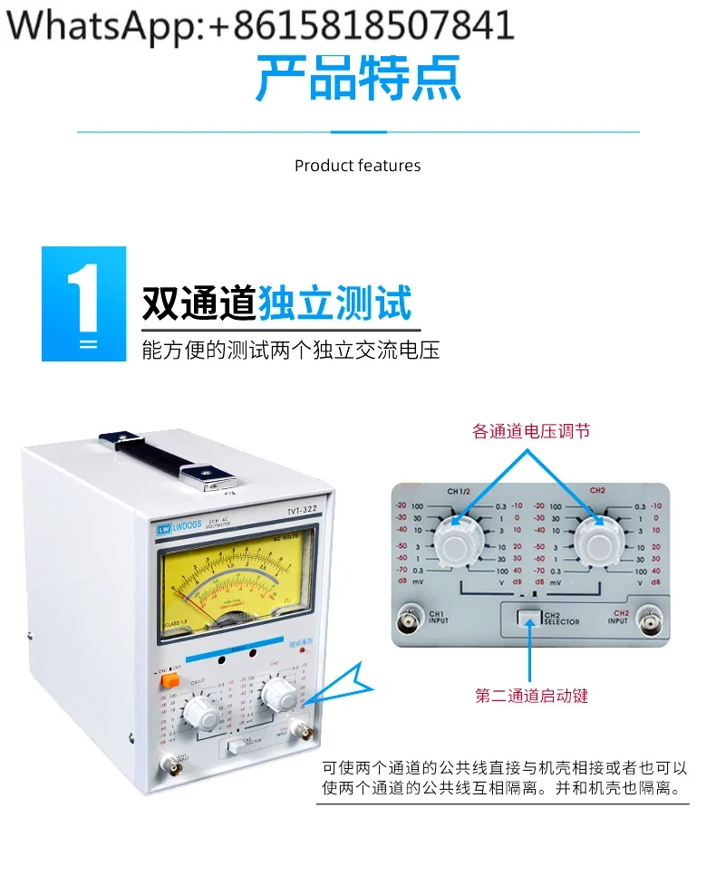 TVT-322 AC Single Pointer Double Pointer Millivolt Meter High Accuracy Dual Channel Voltmeter 50HZ/60