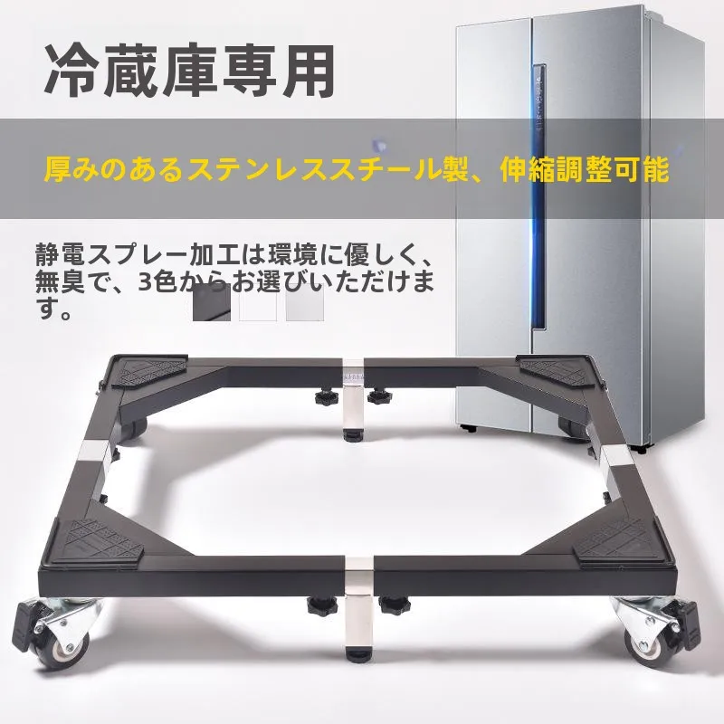 base-per-frigorifero-a-doppia-porta-in-acciaio-inossidabile-rinforzato-con-ruote-universali-supporto-regolabile-in-altezza-per-cucina