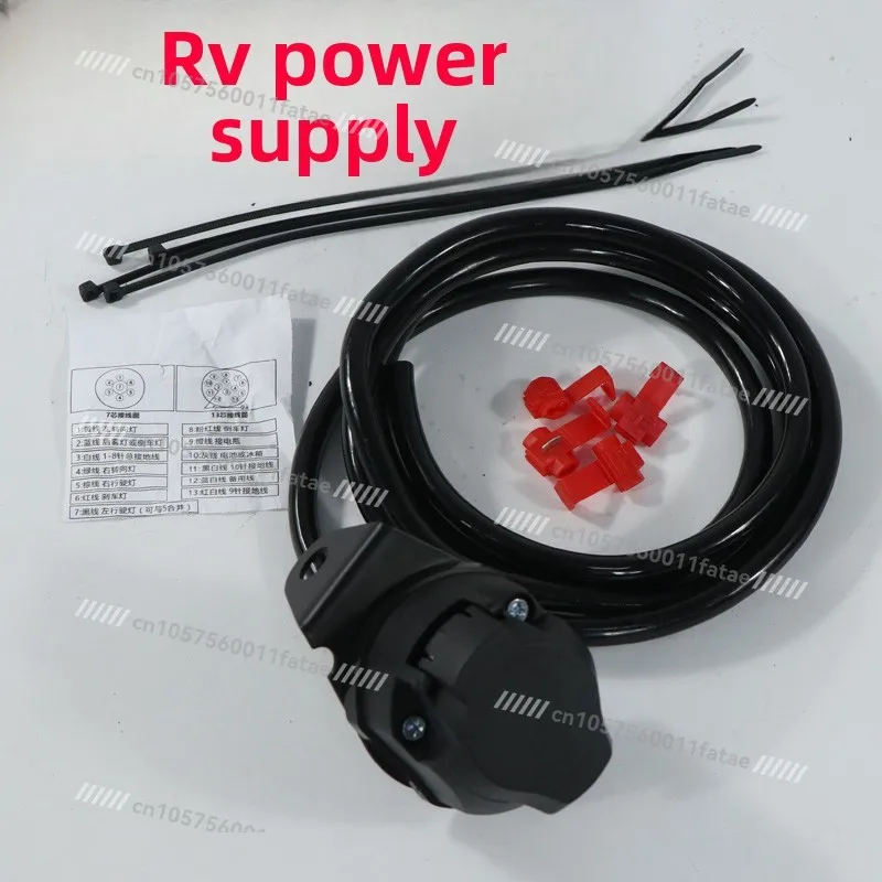

RV Power Supply Car Trailer Hook Power Cable