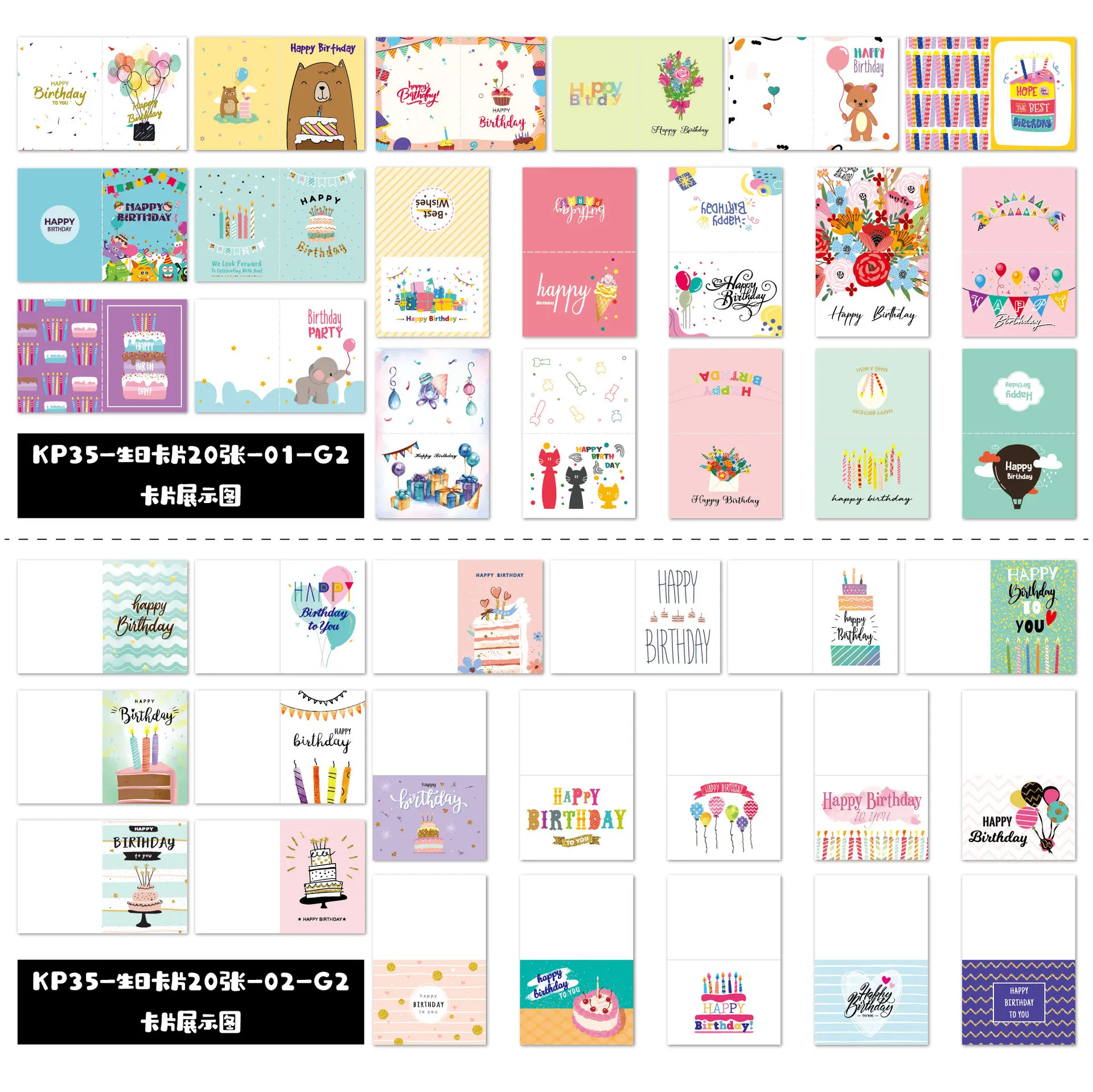 Thumbnail 2 - #54 Trending Party Invitations Right Now