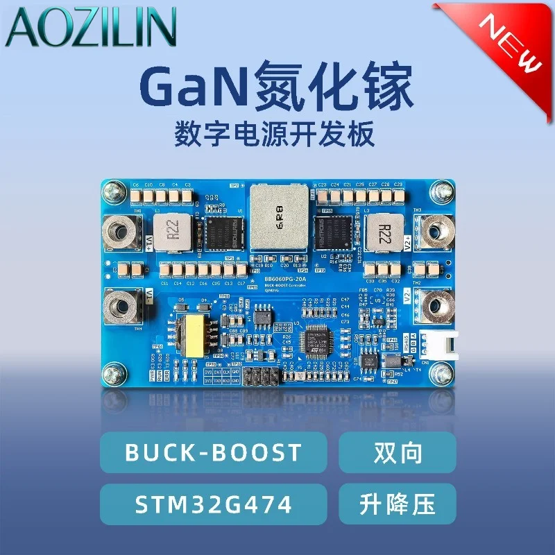 AOZILIN GaN Bidirectional Four-Switch Buck-Boost Digital Power Board High Efficiency DC-DC Converter Power Experiment Module