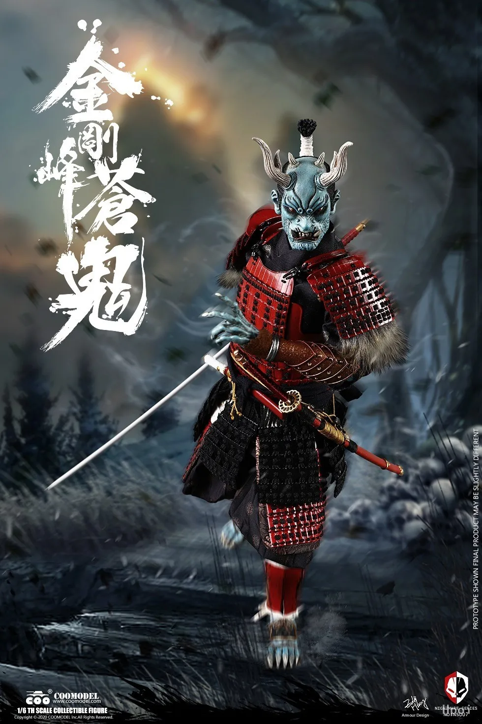 

【Оригинал】COOMODEL NS007 Nightmare Series Blue Demon of Kongobu (версия Suzuki) 1/6 Фигурка Модель игрушки