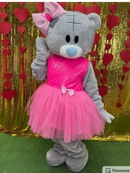 

Pink Dress Grey Bear Christmas Dress Full Body Props Outfit Mascot Costume New Adult Halloween Character