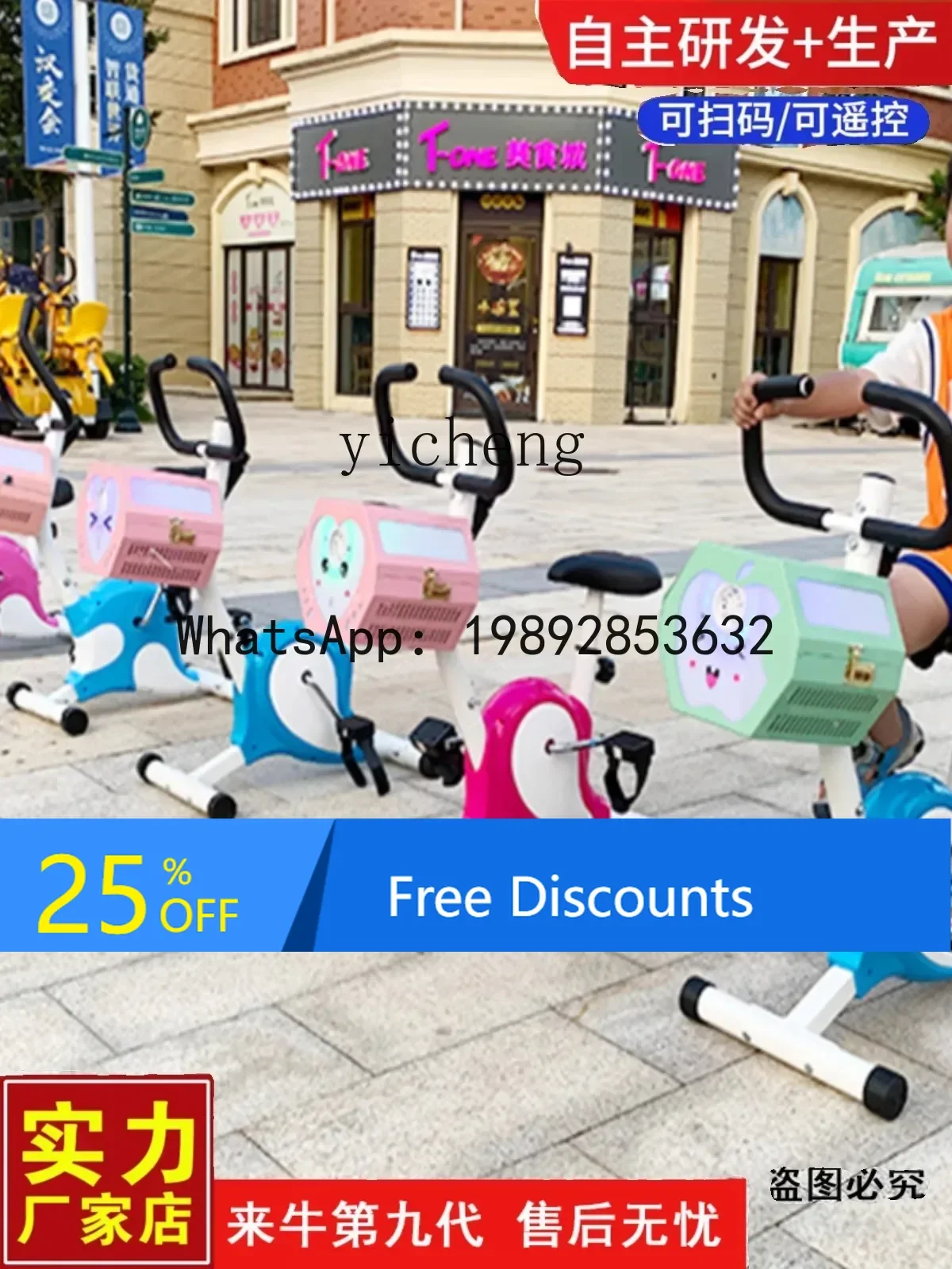 AE  Children's Shared Bubble Bicycle Remote Control Start Bubble Motorcycle Square Night Market Stall
