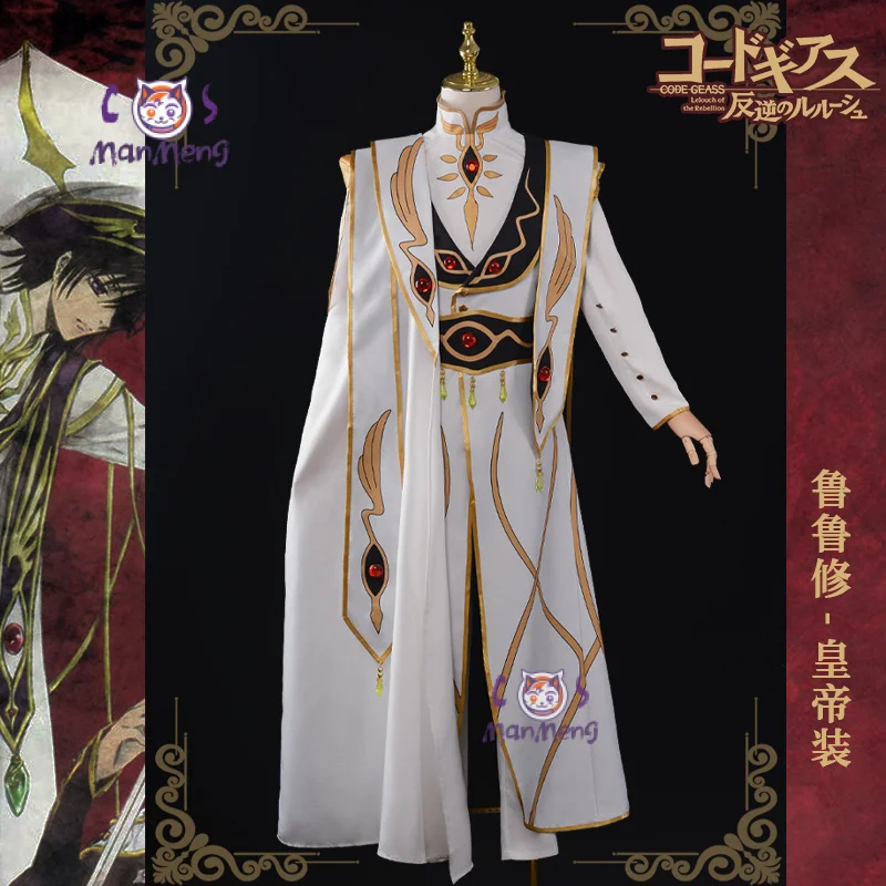 Code Geass Lelouch Lamperouge Cosplay L.L. Lelouch · vi · Britannia Costume Party Carnival Gorgeous Cloak Coat Hat Belt Full Set