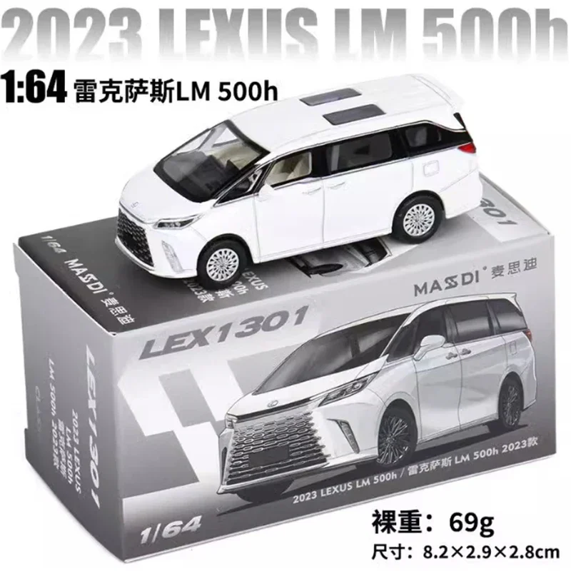 MASSDI 1/64 مقياس LEX1300/LEX1301 LM500h مركبة تجارية سبيكة سيارة نموذج حلية تذكارية عرض مجموعة هواية هدية