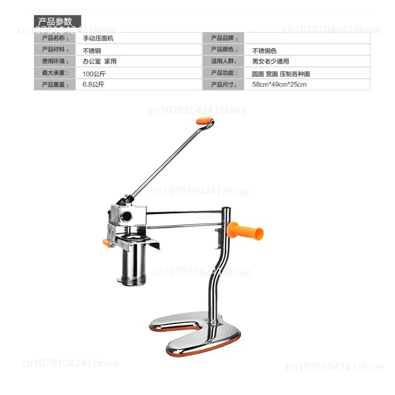 16 Type Household Noodle Press Stainless Steel River Fishing Machine Noodle Machine