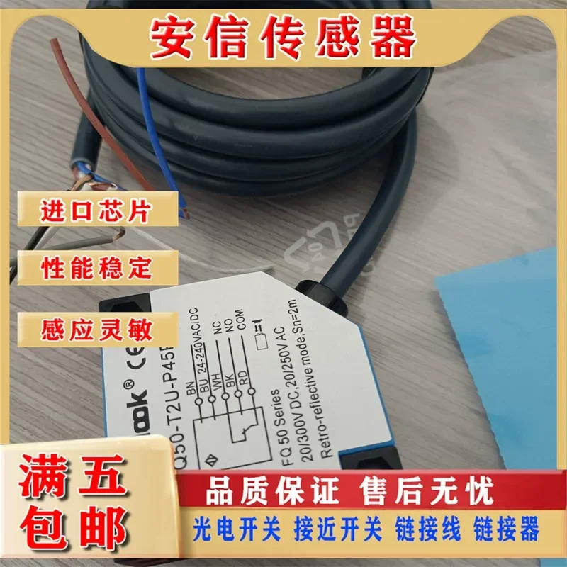 New Biduk Photoelectric Sensor for FQ50-L20MU-P45P2 FQ50-L20MU-P55P2 with Physical Picture