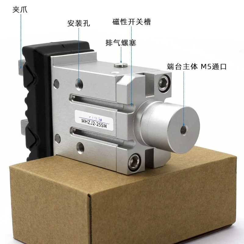 1PCS Pneumatic finger cylinder with dust cover MHZJ2-10SM/16SM/20/25 small parallel air claw end platform type