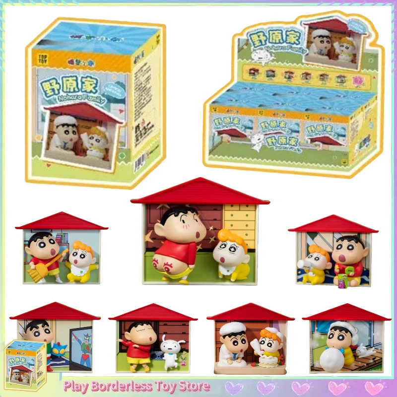 

Натуральный карандаш Shin-chan Nohara, домашняя серия, слепая коробка, милые аниме-фигурки, магнит на холодильник, модель, украшение, игрушка-сюрприз, подарок