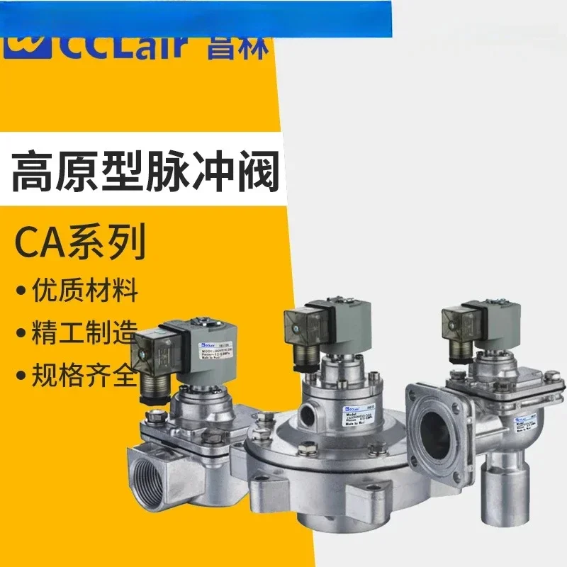 

CA25,35, CA45 CA62T010-300 Plateau CA76T010-305 Electromagnetic 1/3 inch Right Angle Pulse Valve