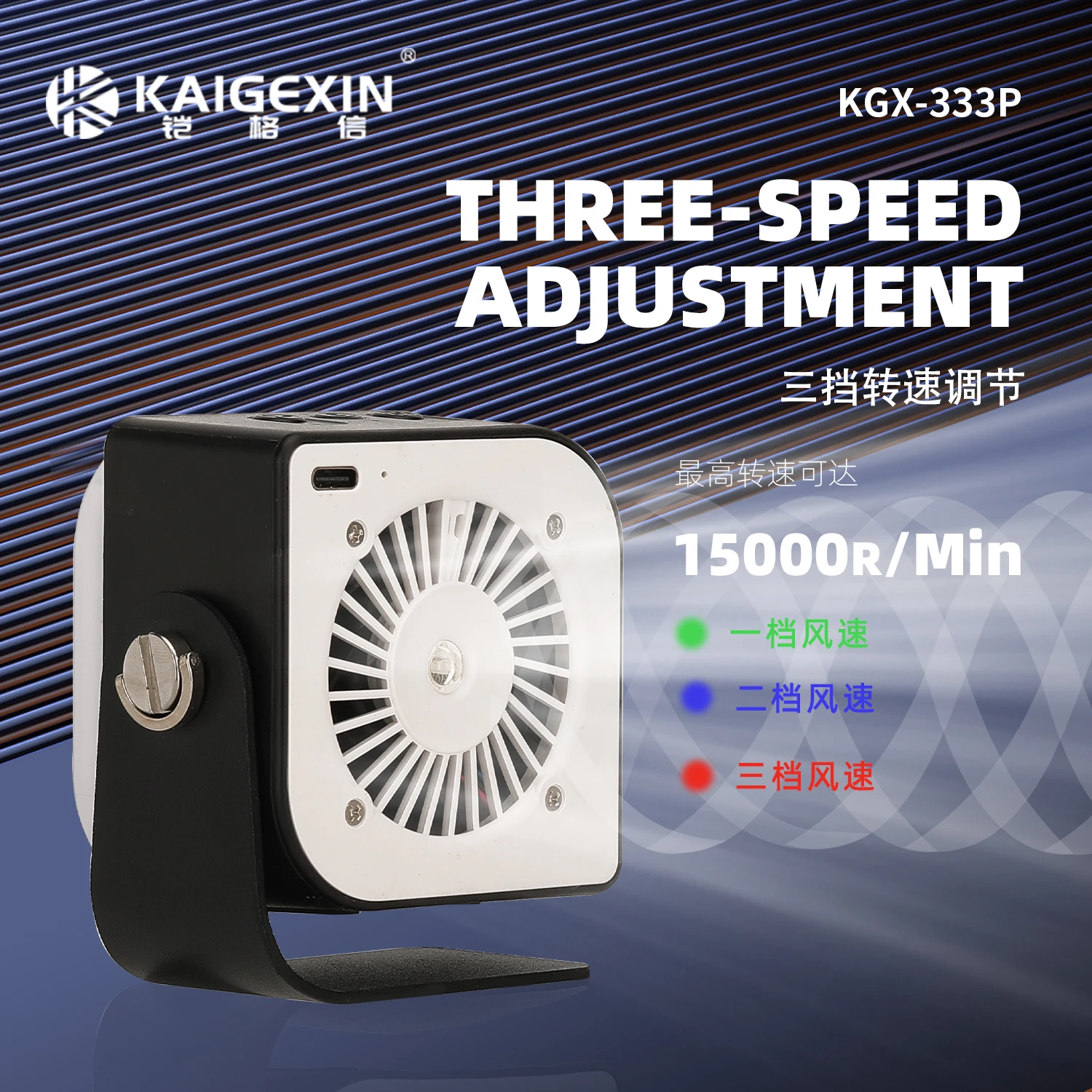 KGX-333P 5V Soldering Fan for Hand Work Solder Station Repairing Desoldering DIY Solder Fume Extractor Smokes Absorber Remover
