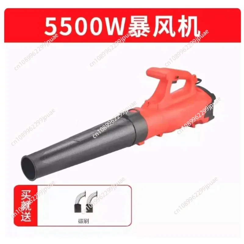220V 4800W High Power Portable Industrial Electric Blower Multifunctional Dust Blowing Leaf Cleaning Air Blower Tool