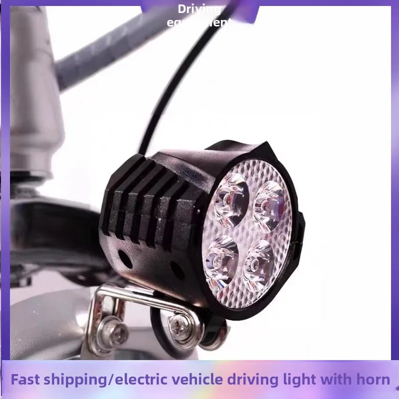 Folding electric bicycle super bright spotlight LED driving electric vehicle horn car light waterproof headlight