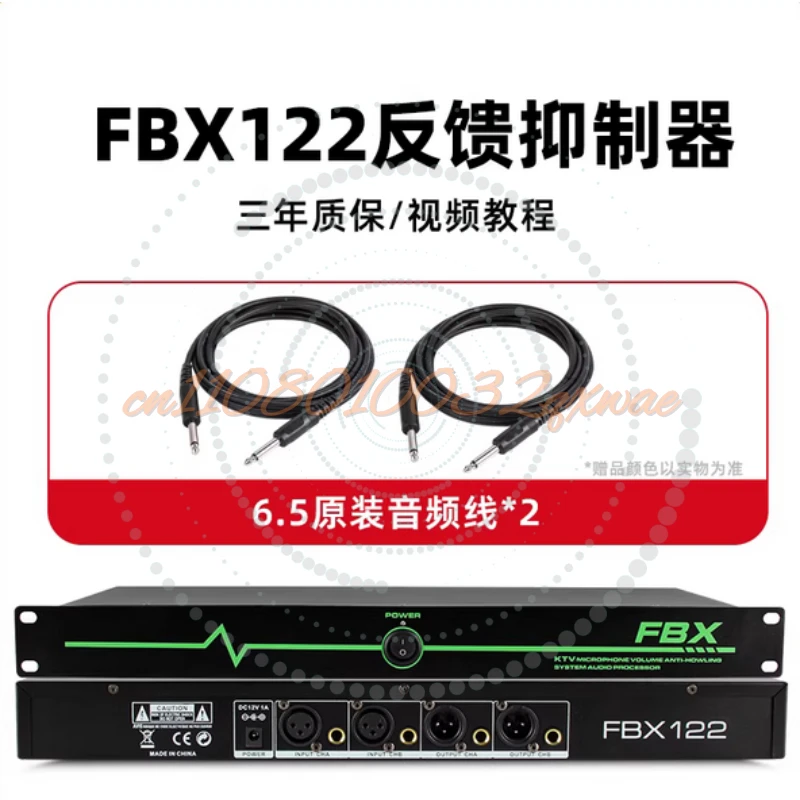 One-button Intelligent Fully Automatic Anti-howling Feedback Suppressor Professional Microphone Frequency Shifter Home KTV Stage