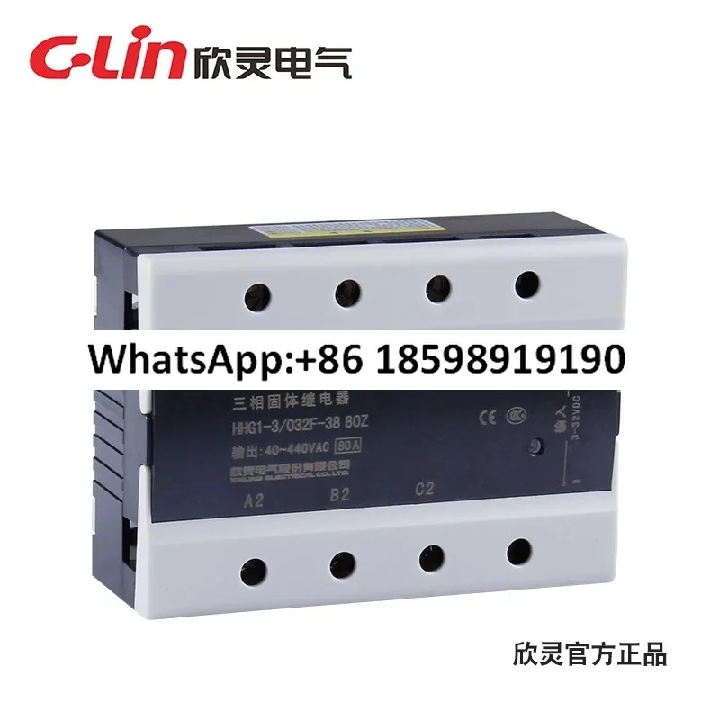 Three-phase solid state relay HHG1-3/032F-38 80Z (80A) DC control AC