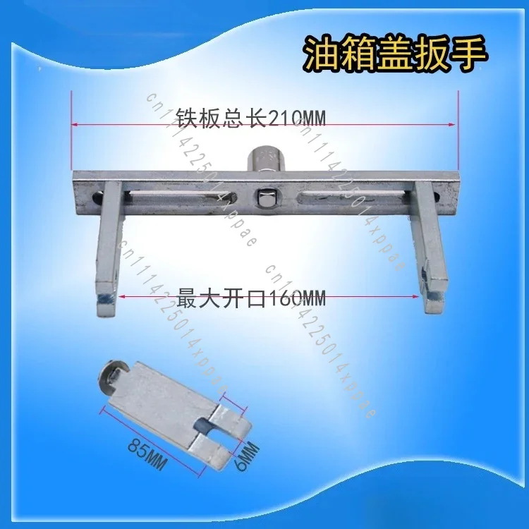 Fuel Tank Cover Wrench, Fuel Tank Cover Disassembly Tool,special for Automobile Fuel Tank Pump Disassembly