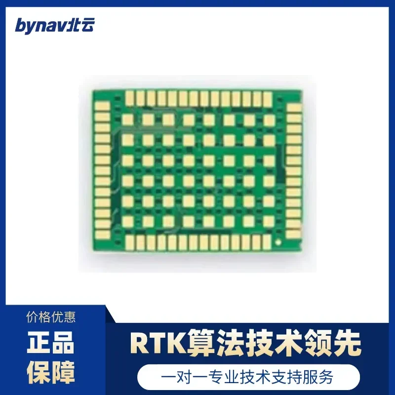 Beiyun M20 RTK module GNSS Beidou high-precision centimeter-level positioning module, differential positioning module