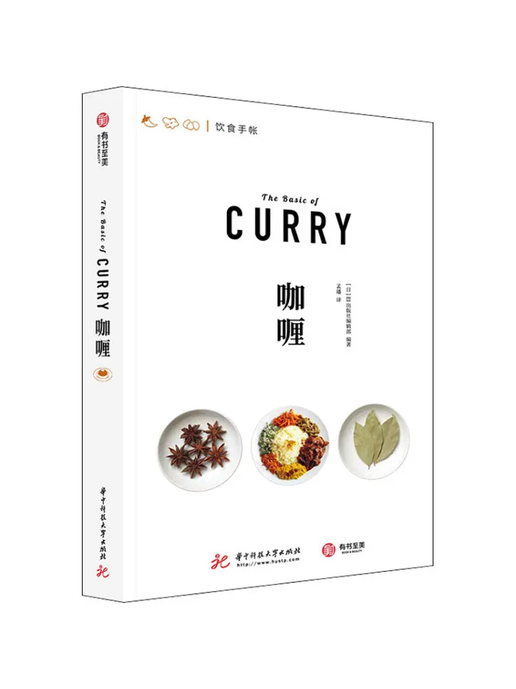 

Книга-Winshare Curry Editorial отдел издательства японского издательства